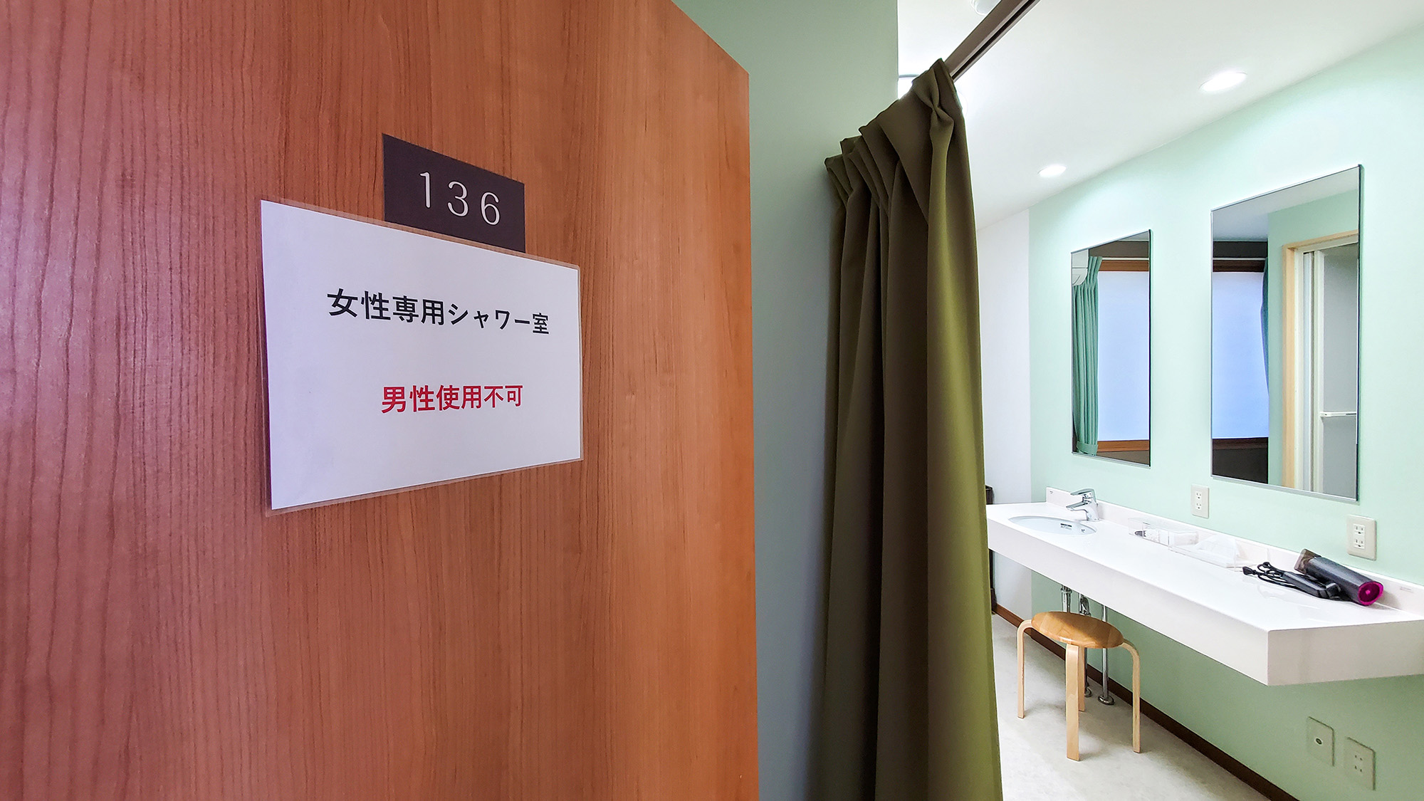 #女性専用シャワー室