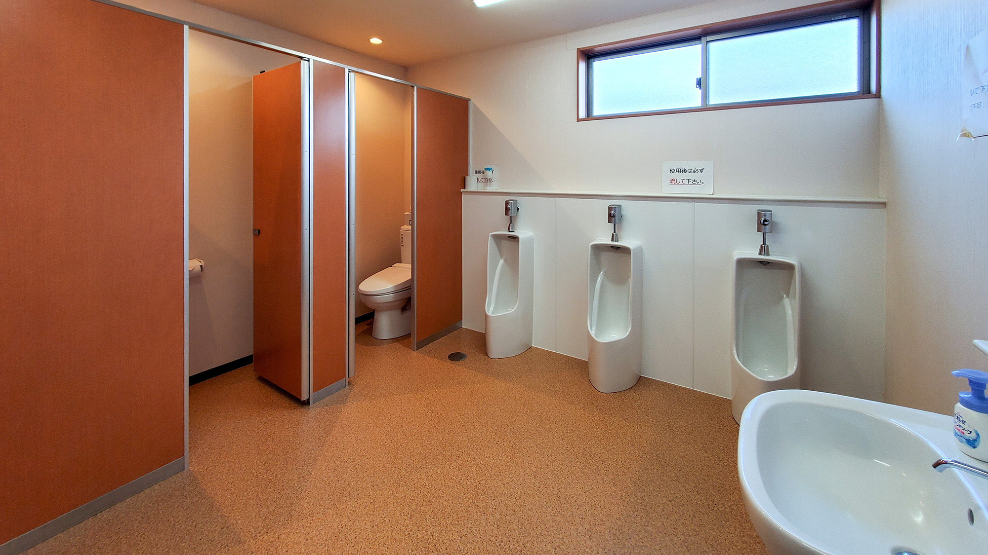 #共用トイレ