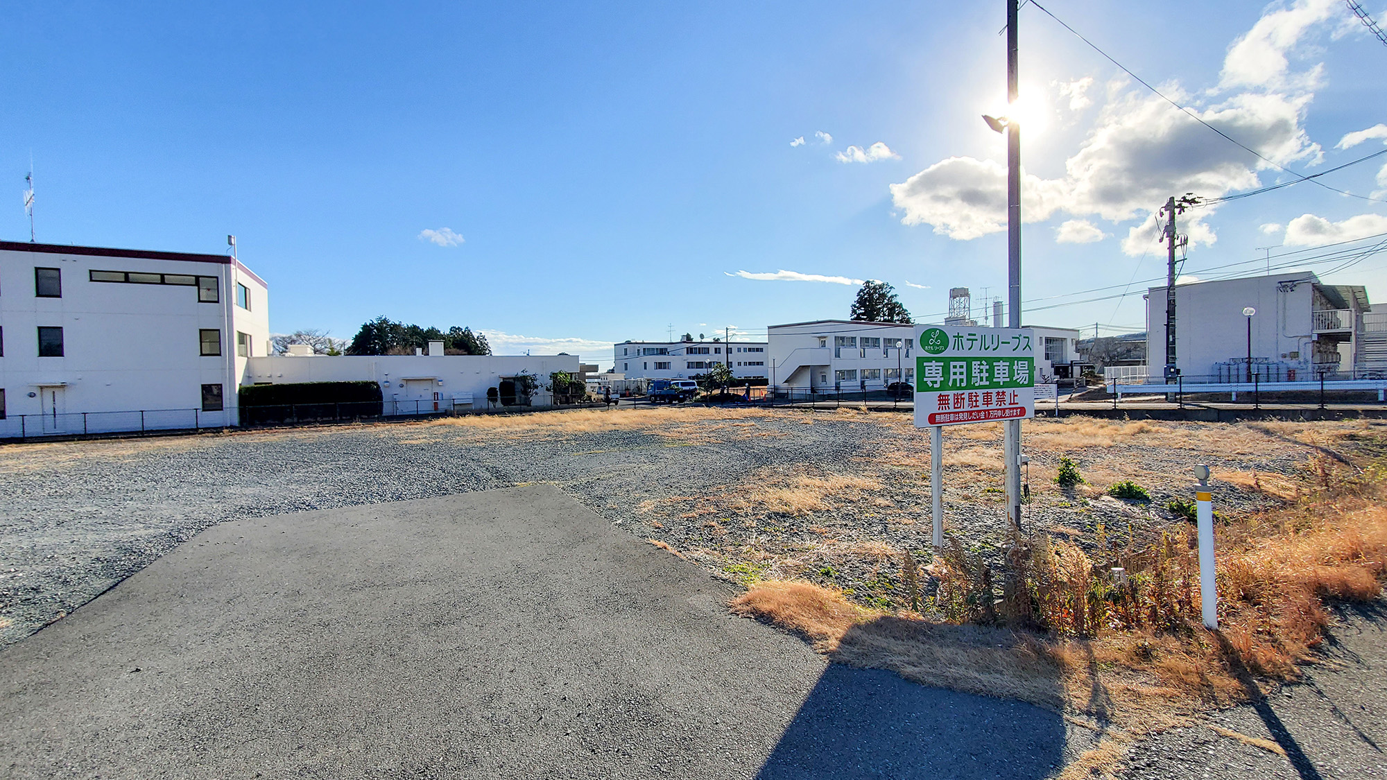 #駐車場