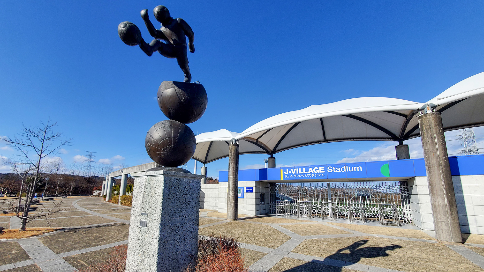 #Jビレッジスタジアム