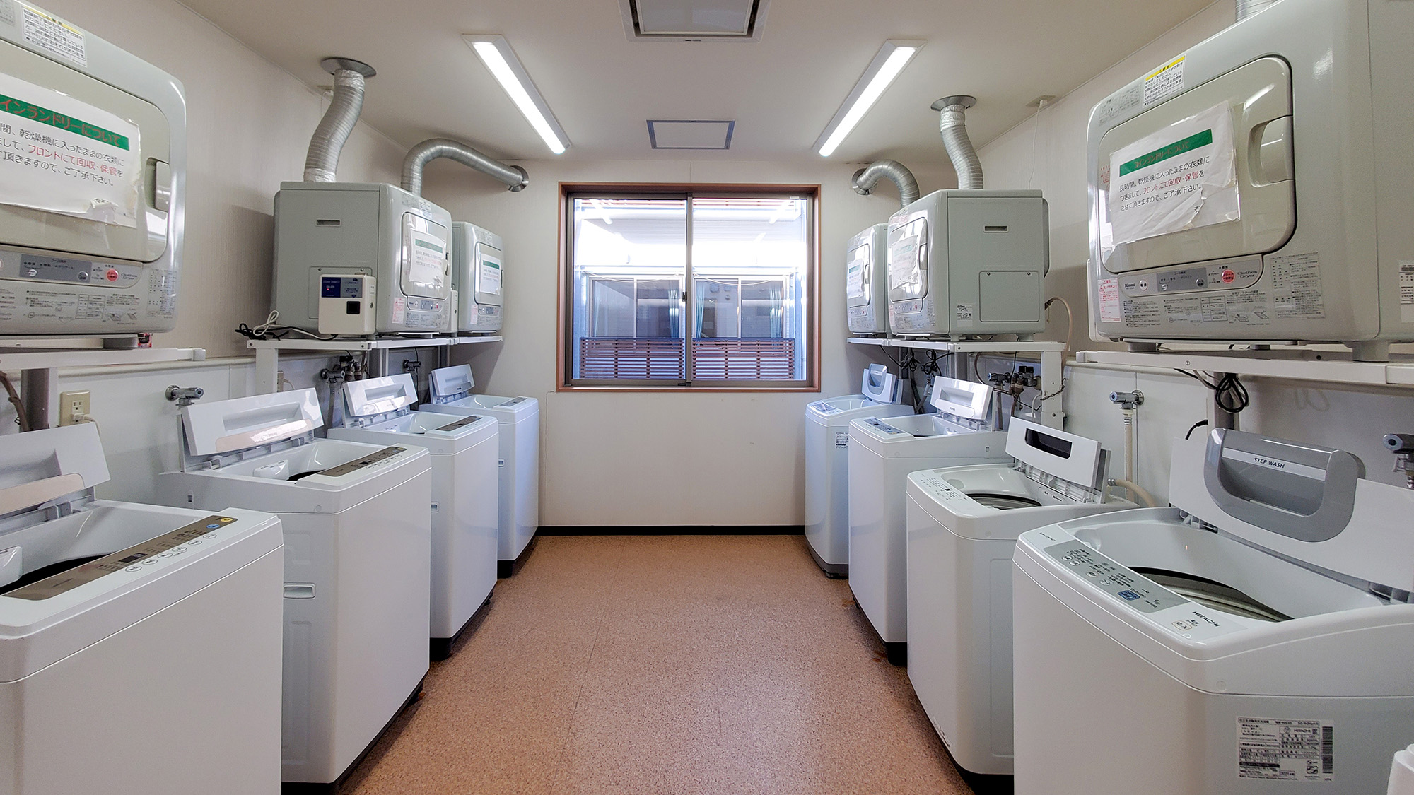 #コインランドリー