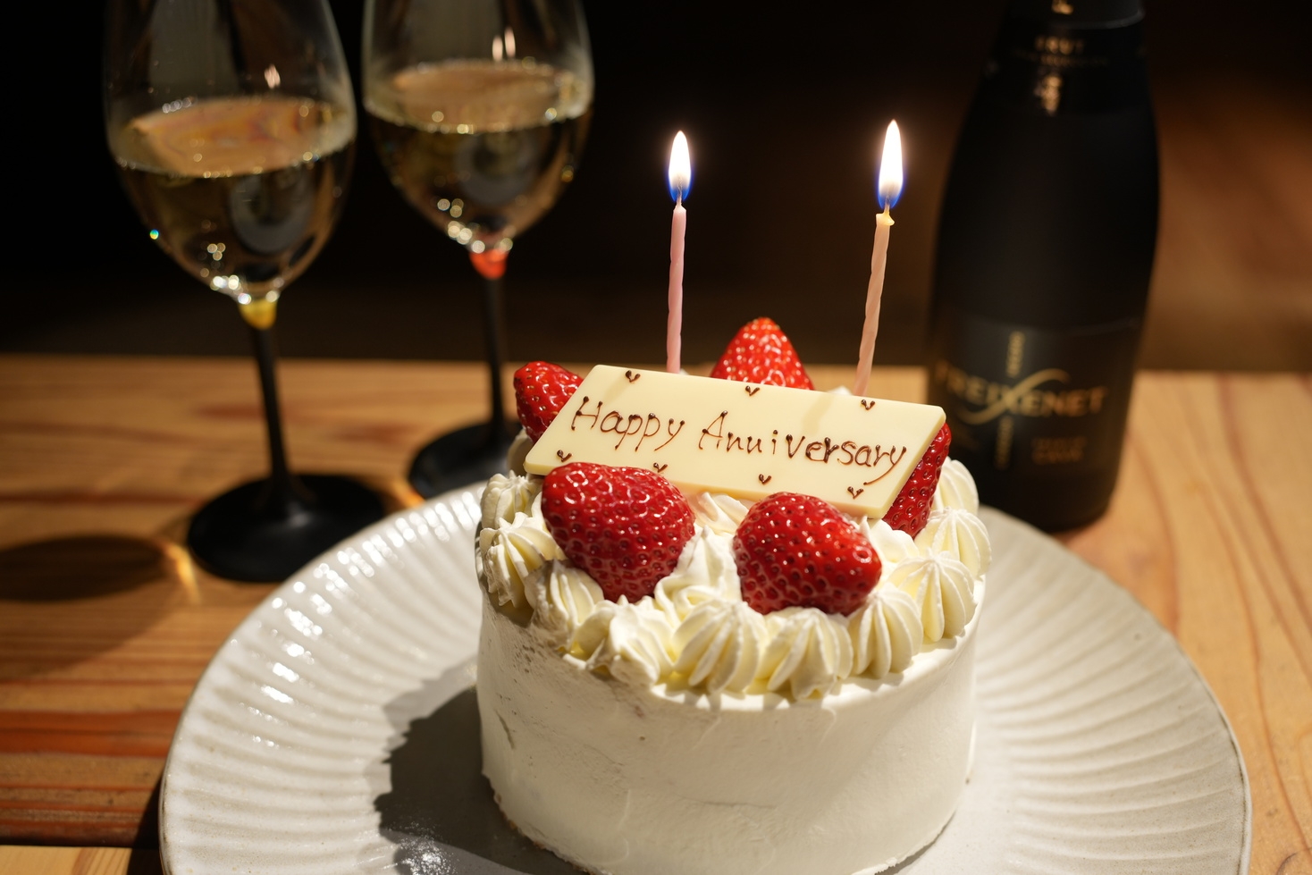 〜記念日や特別な日に〜 アニバーサリープラン