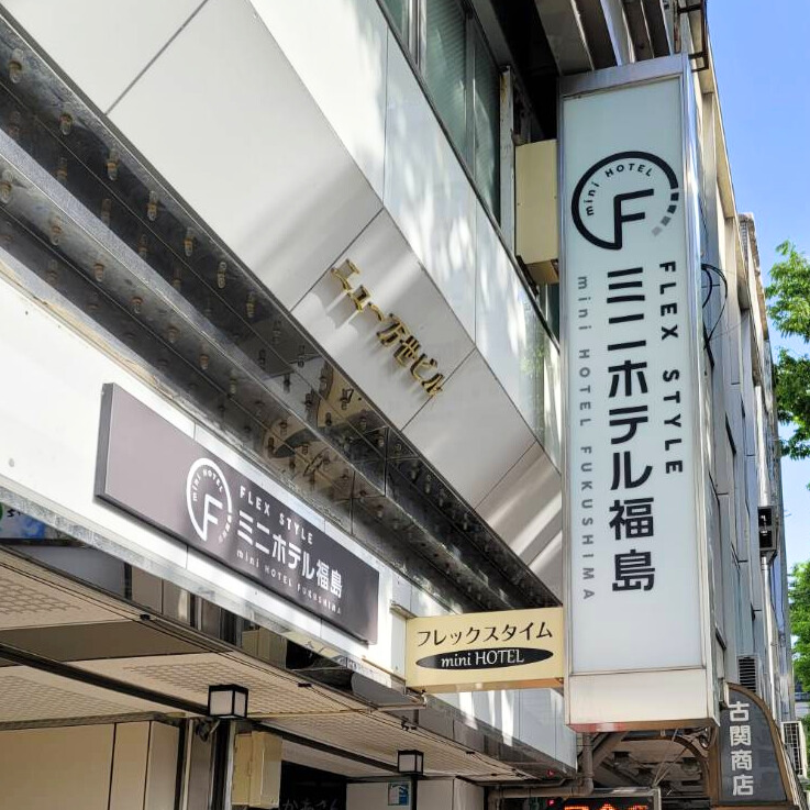 パセオ通りに面しております。