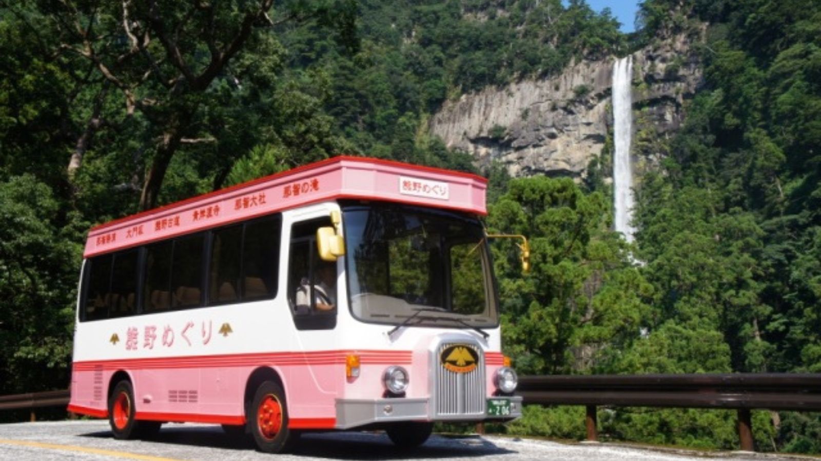 熊野御坊南海バス　レトロバス