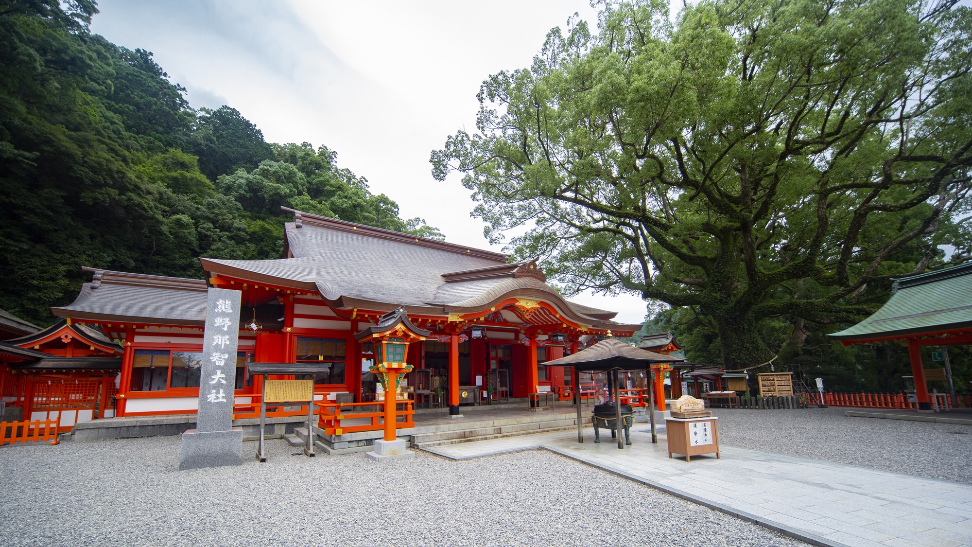 熊野那智大社