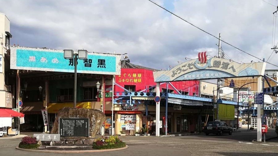 JR紀伊勝浦駅よりホテルまで