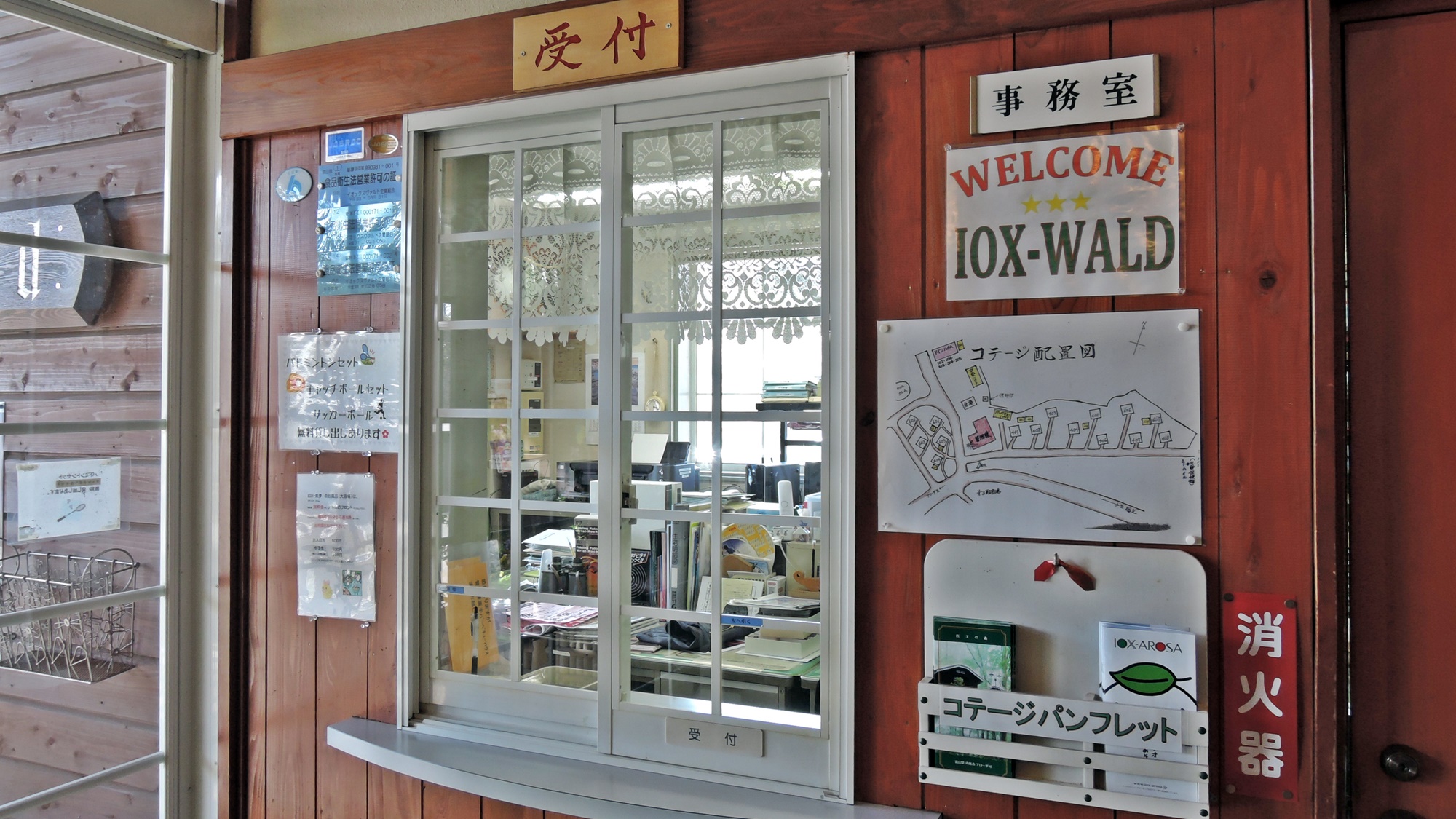 *【フロント】受付はこちらへ★お気をつけておこしください！