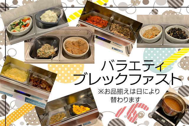 【シガリズム体験】近隣レストランとのコラボプラン 〜寒ぶりしゃぶしゃぶ御膳〜