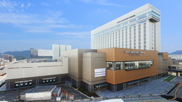 ホテルモントレ姫路 宿泊予約 楽天トラベル ホテルモントレ姫路 宿泊予約 楽天トラベル