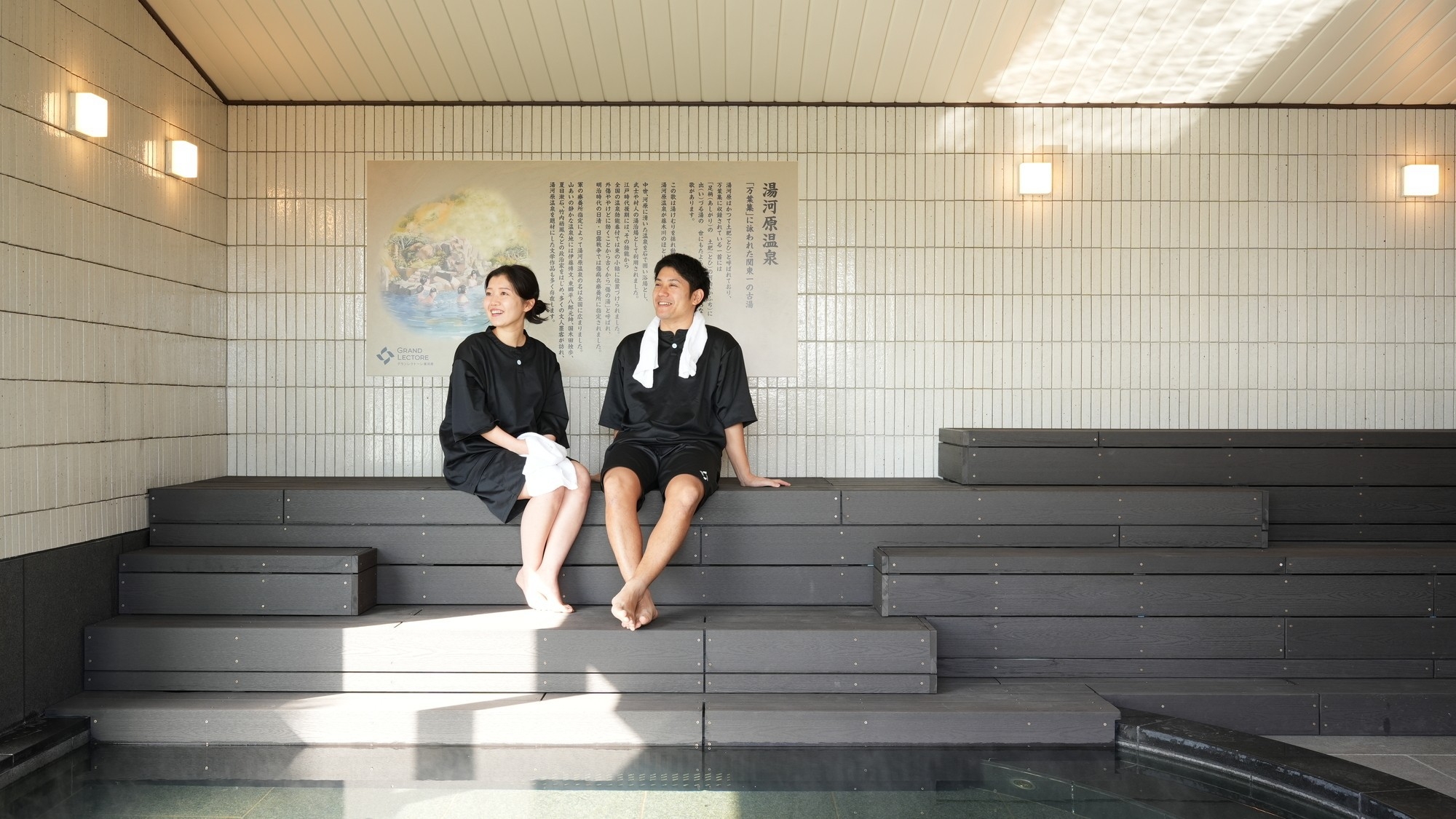 【熱海駅から】タクシー代キャッシュバック！充実の館内・サウナ・温泉で寛ぎのホテルステイ（素泊まり）