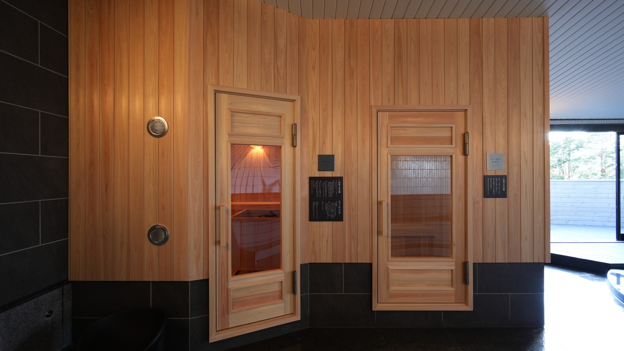 スパサウナ万葉　※ご宿泊者様無料