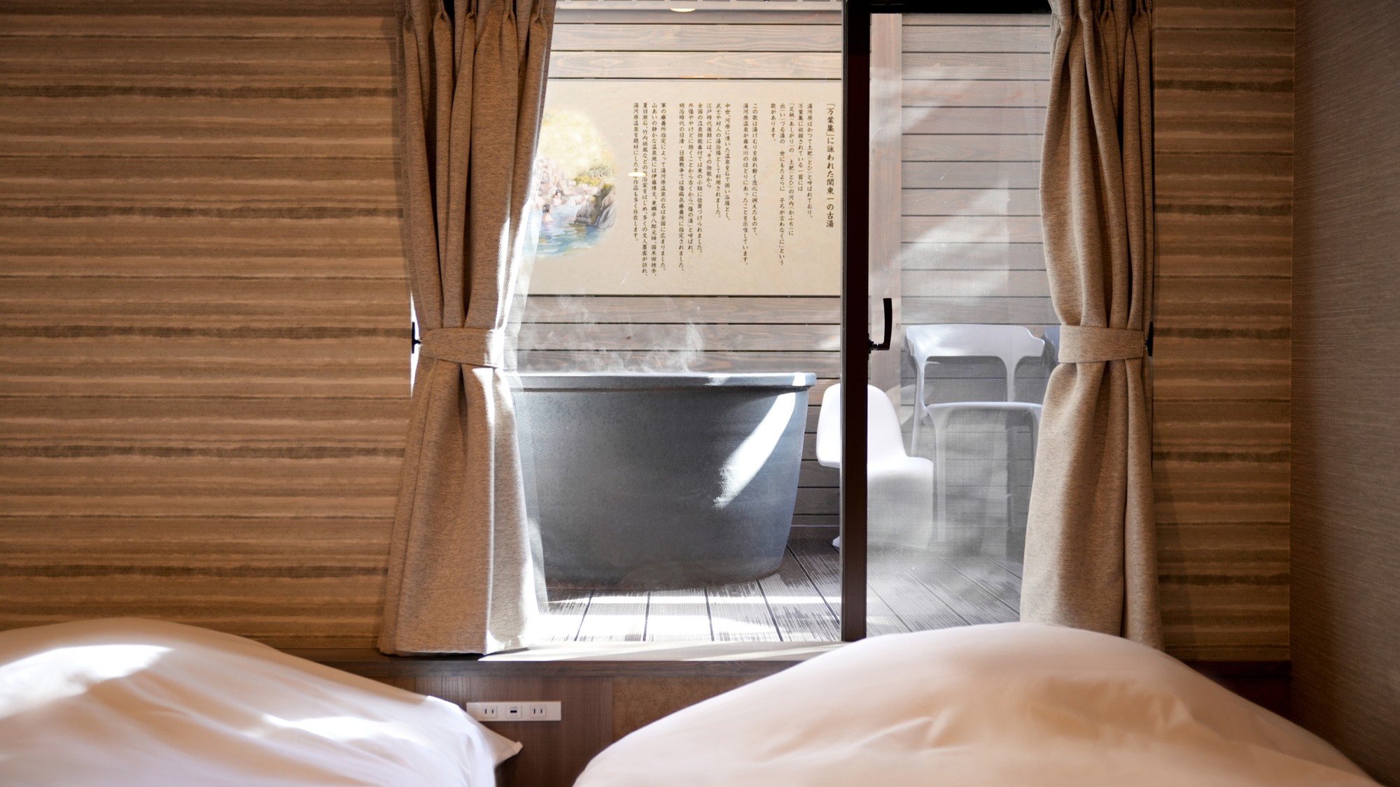 露天風呂付デラックスルーム