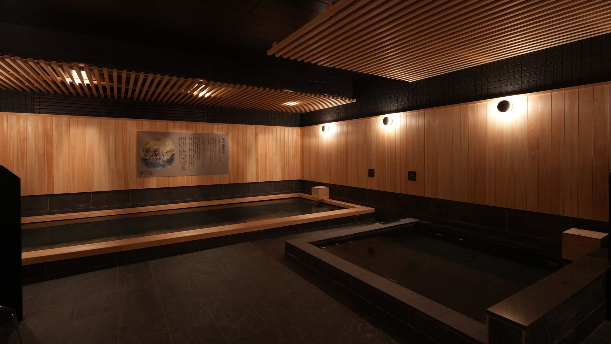 大浴場幽玄　※ご宿泊者様無料