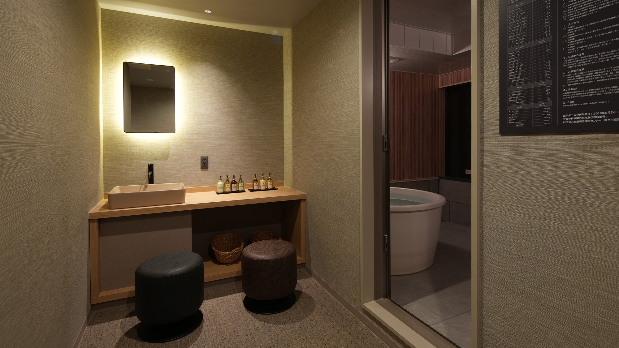 家族風呂（河内）※ご宿泊者様無料