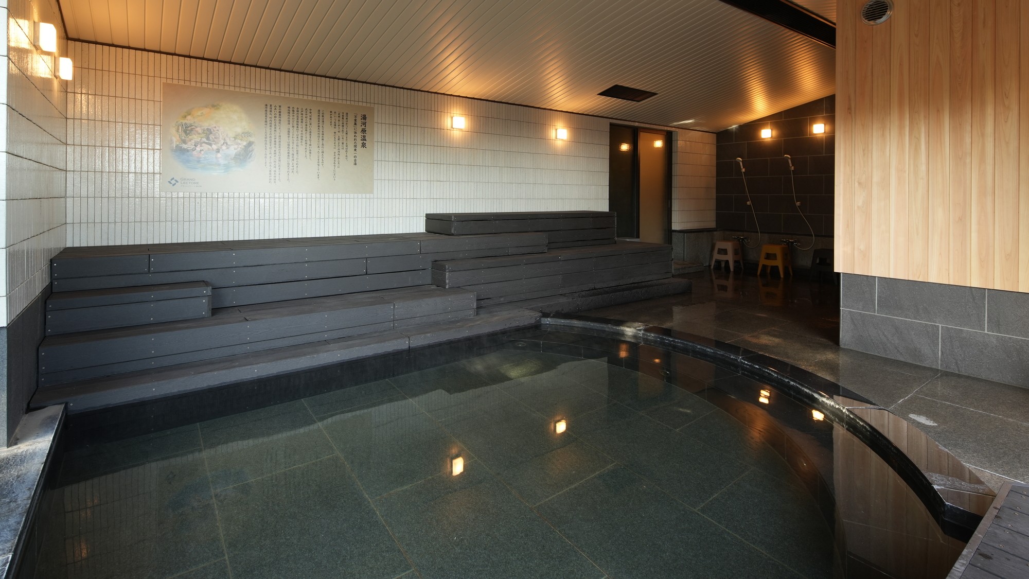 スパサウナ万葉　※ご宿泊者様無料