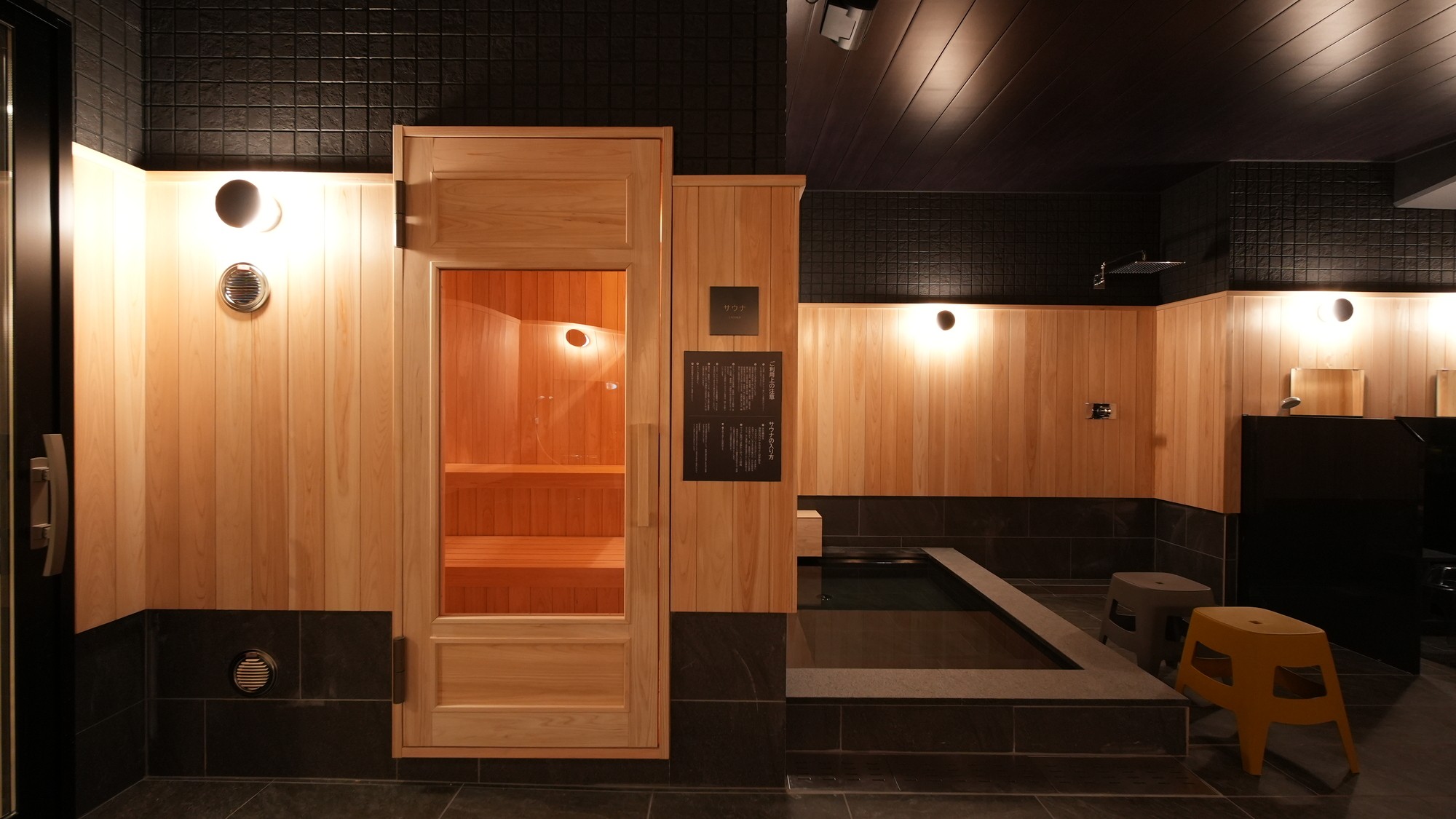 大浴場幽玄　※ご宿泊者様無料