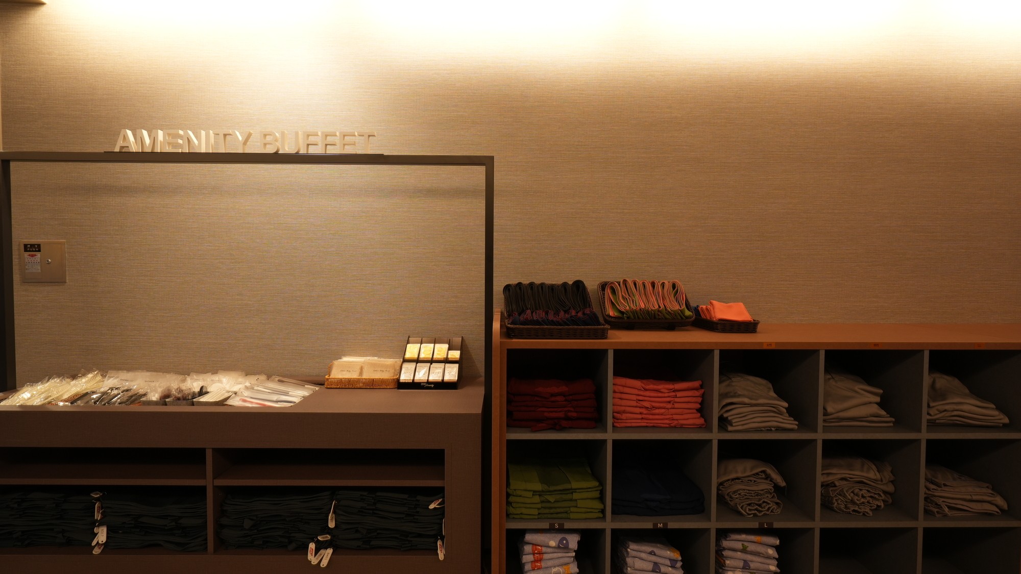アメニティビュッフェ(無料)