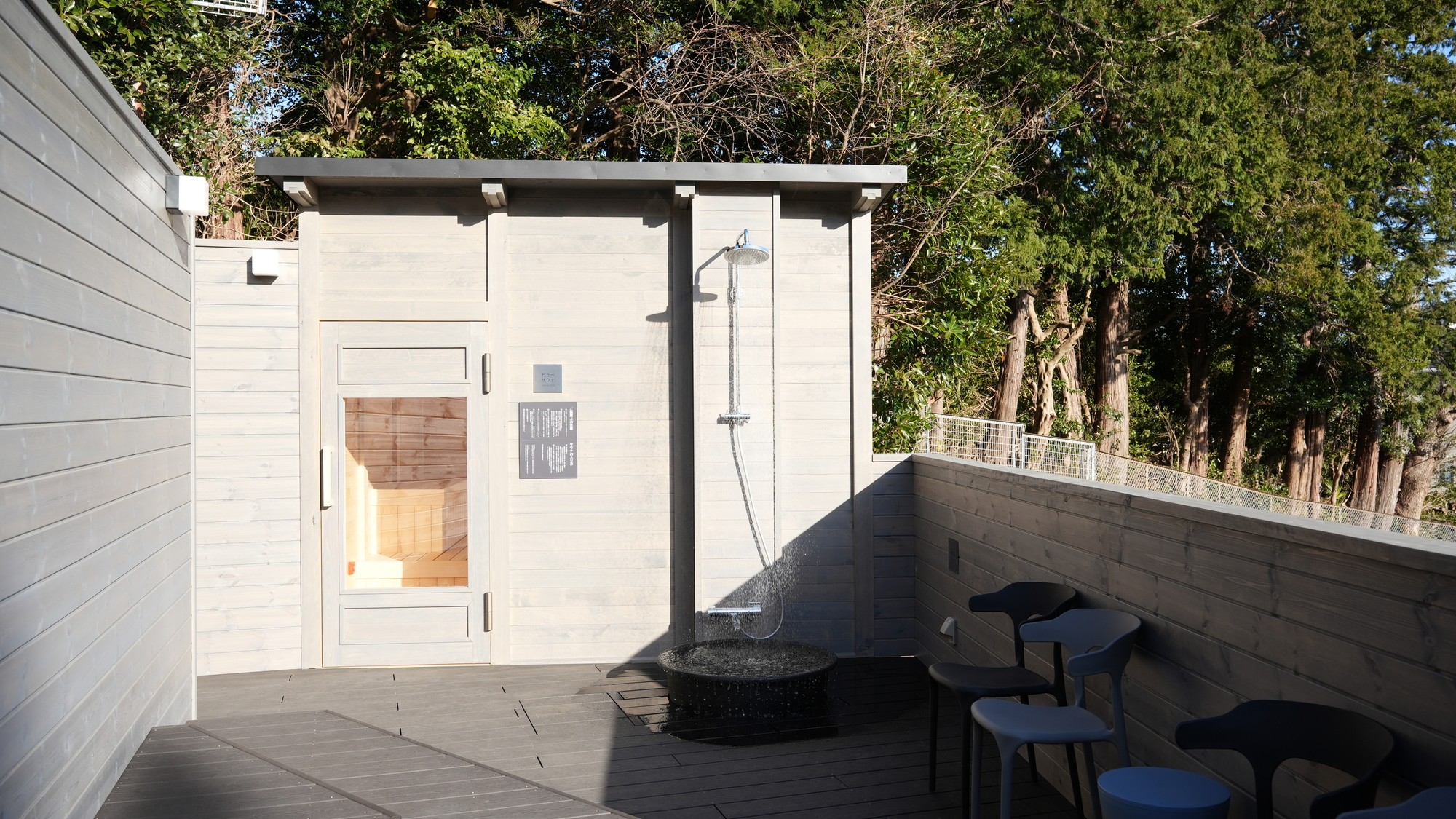 スパサウナ万葉　※ご宿泊者様無料