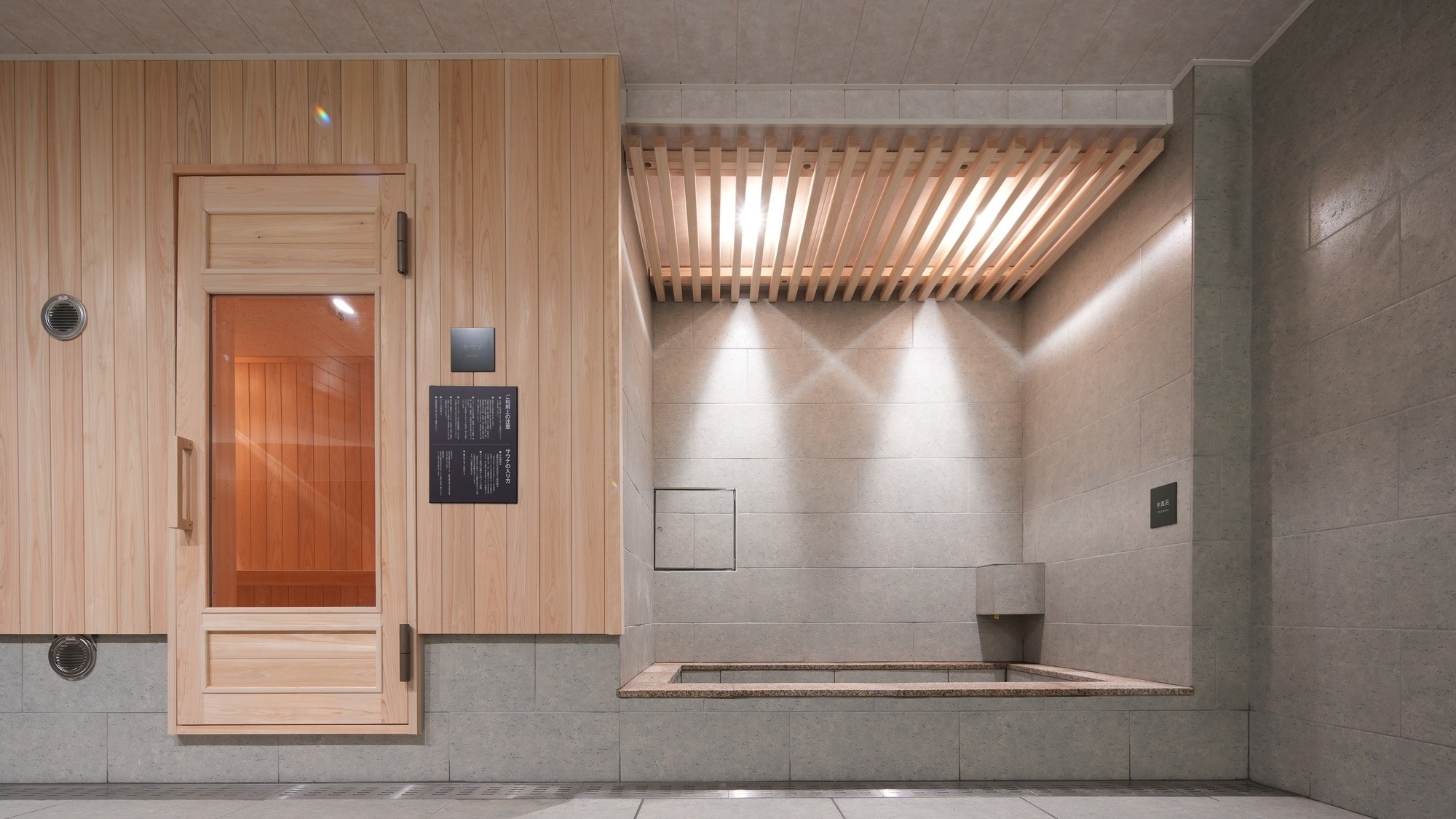 大浴場桃源　※ご宿泊者様無料