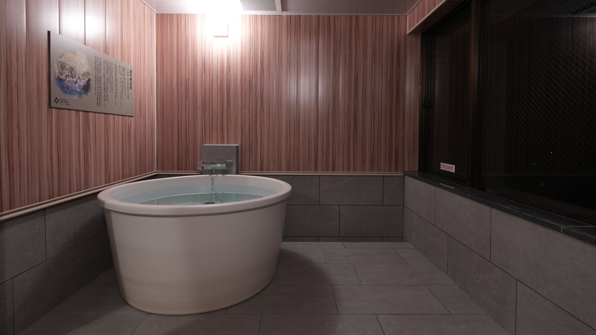 家族風呂（河内）※ご宿泊者様無料