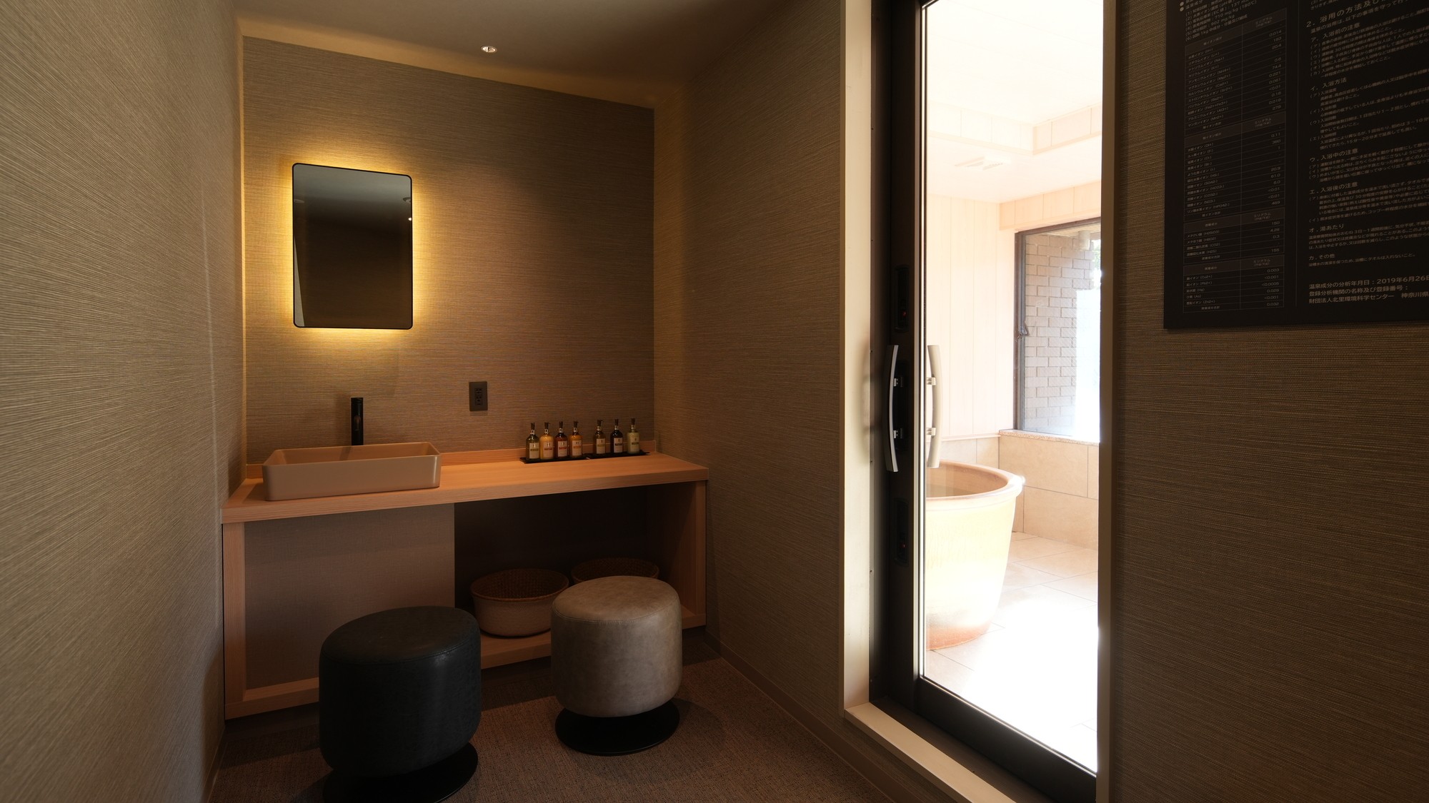 家族風呂（土肥）※ご宿泊者様無料