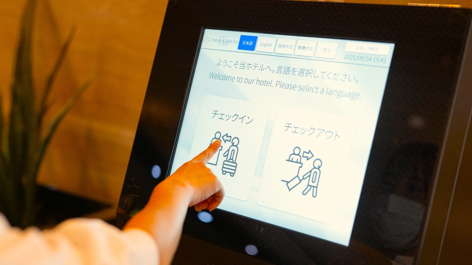 【スタンダードプラン】◆夕朝食付◆絶品日本料理に舌鼓♪ 〜信玄の湯 湯村温泉〜無料駐車場完備