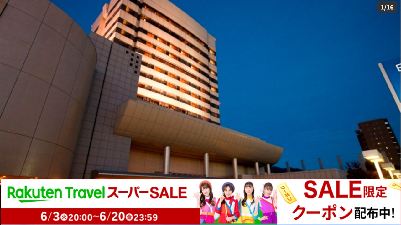 2025年6月スーパーSALE