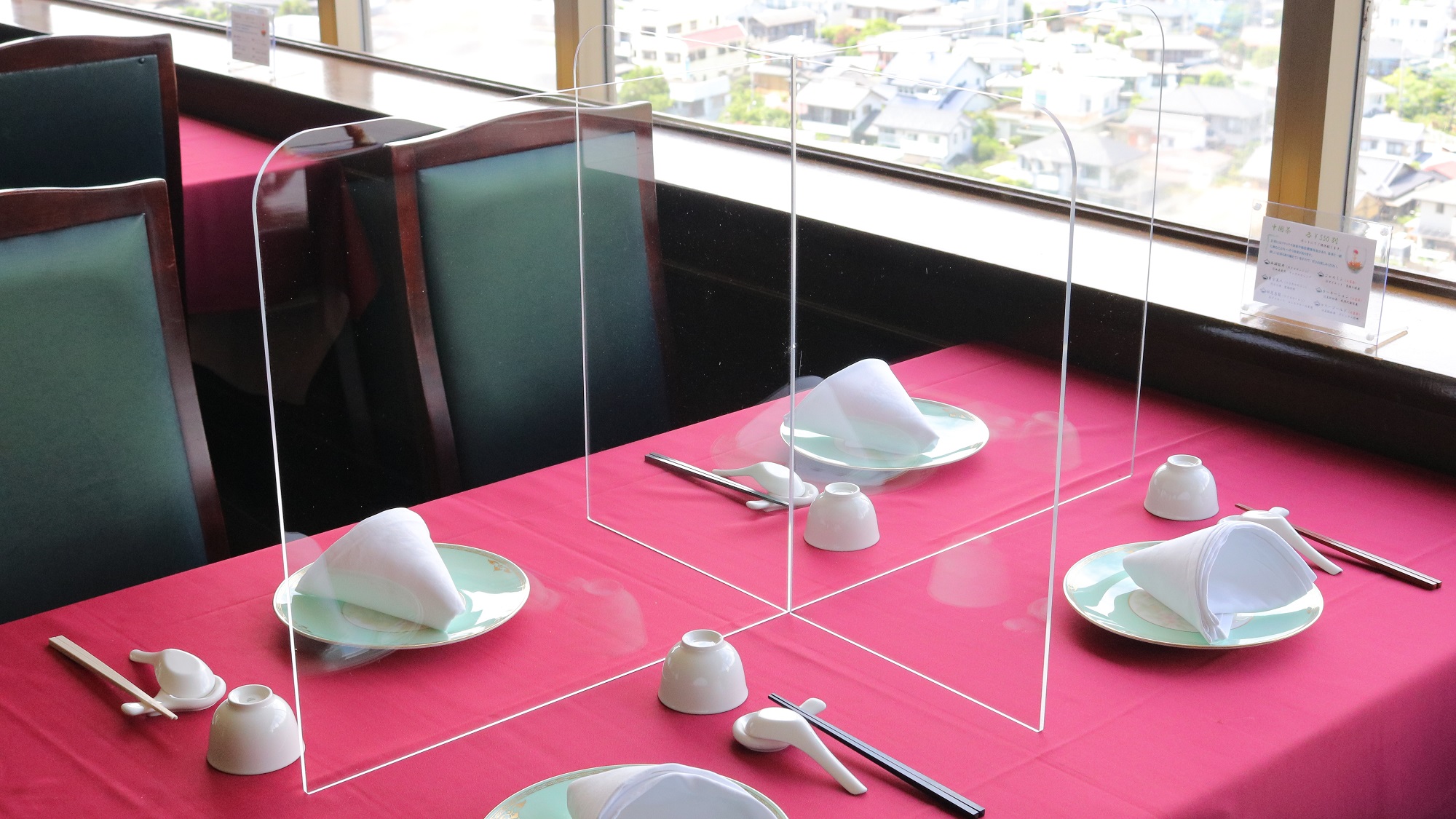 １４階◆中国料理レストラン 桃華樓◆】コロナ感染防止対策(飛沫防止)