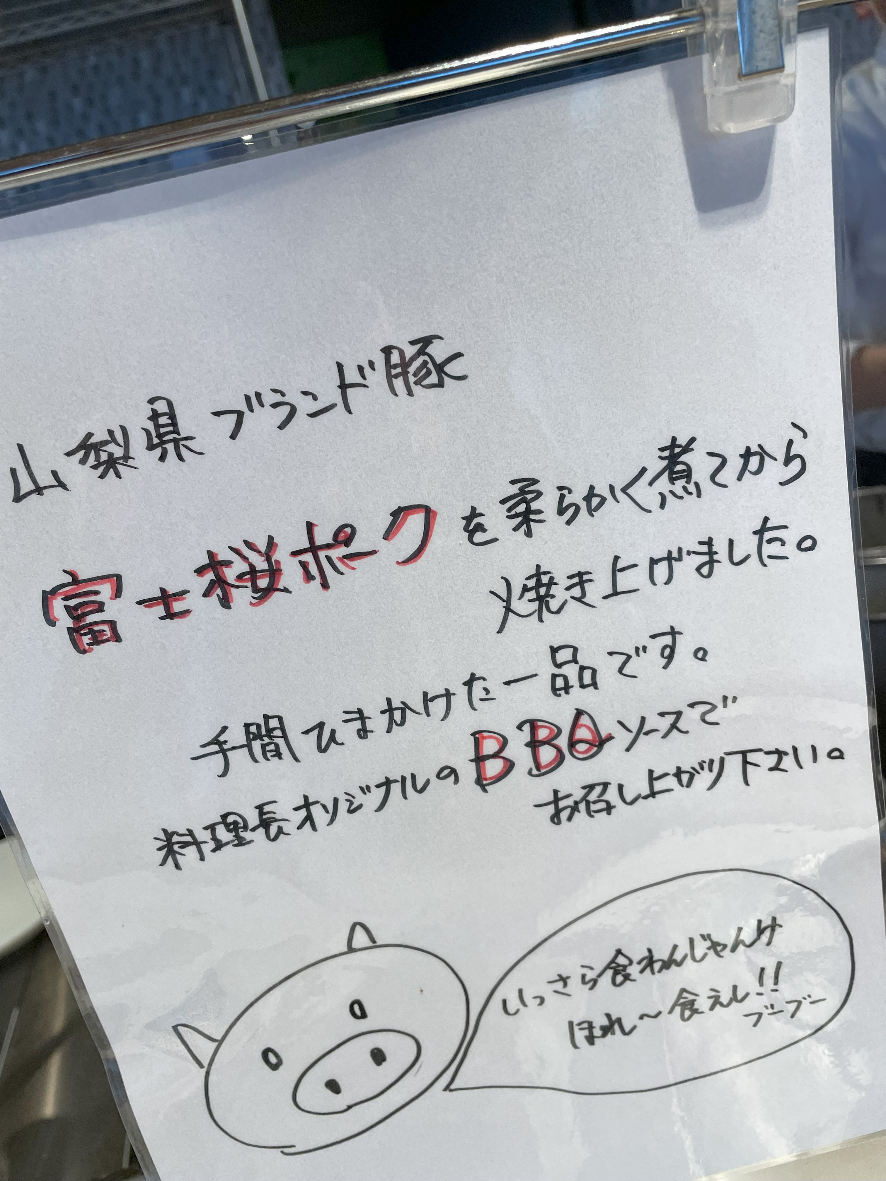 バイキング料理②