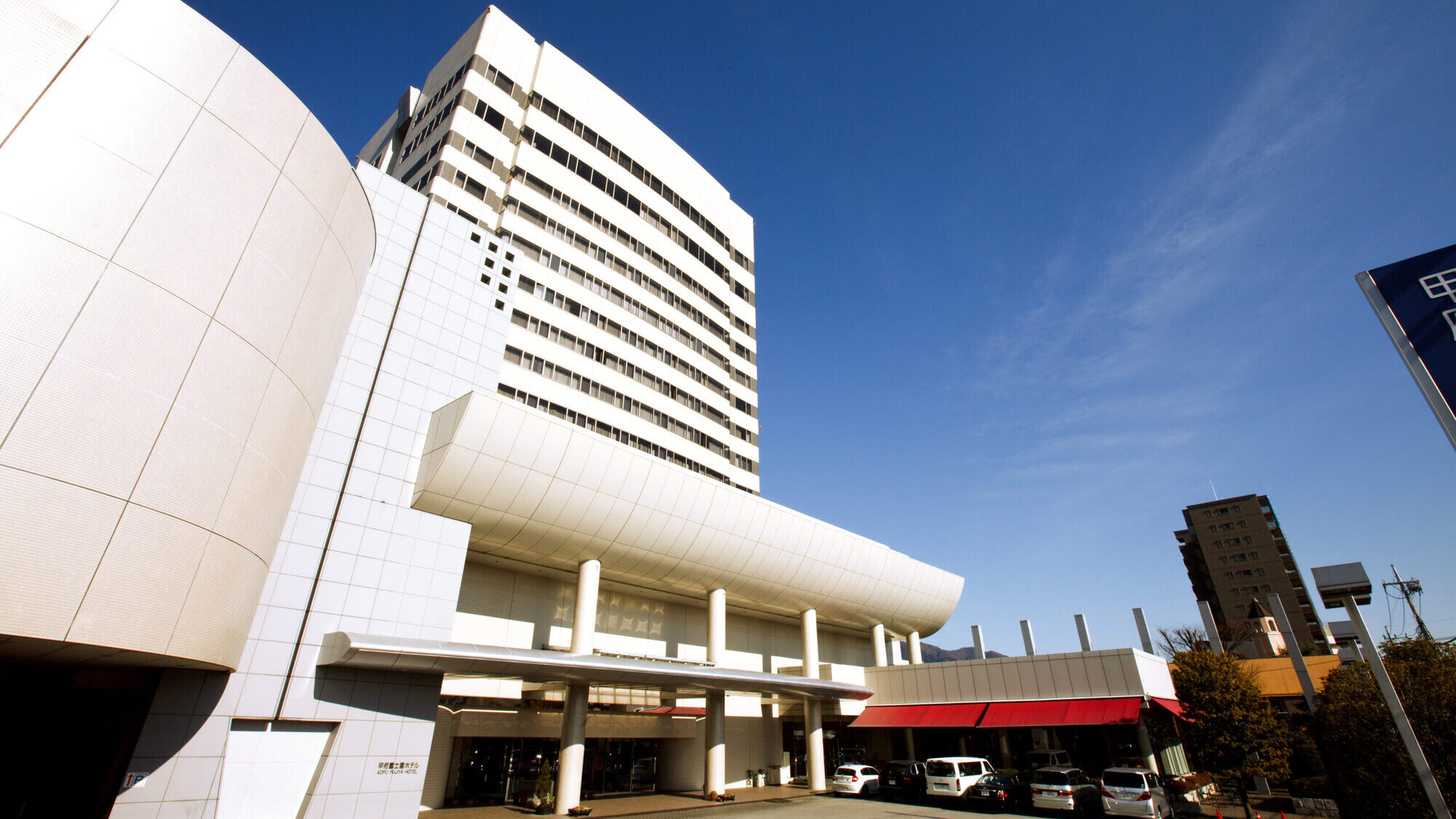 記念日の宿 海栄RYOKANS　甲府記念日ホテル