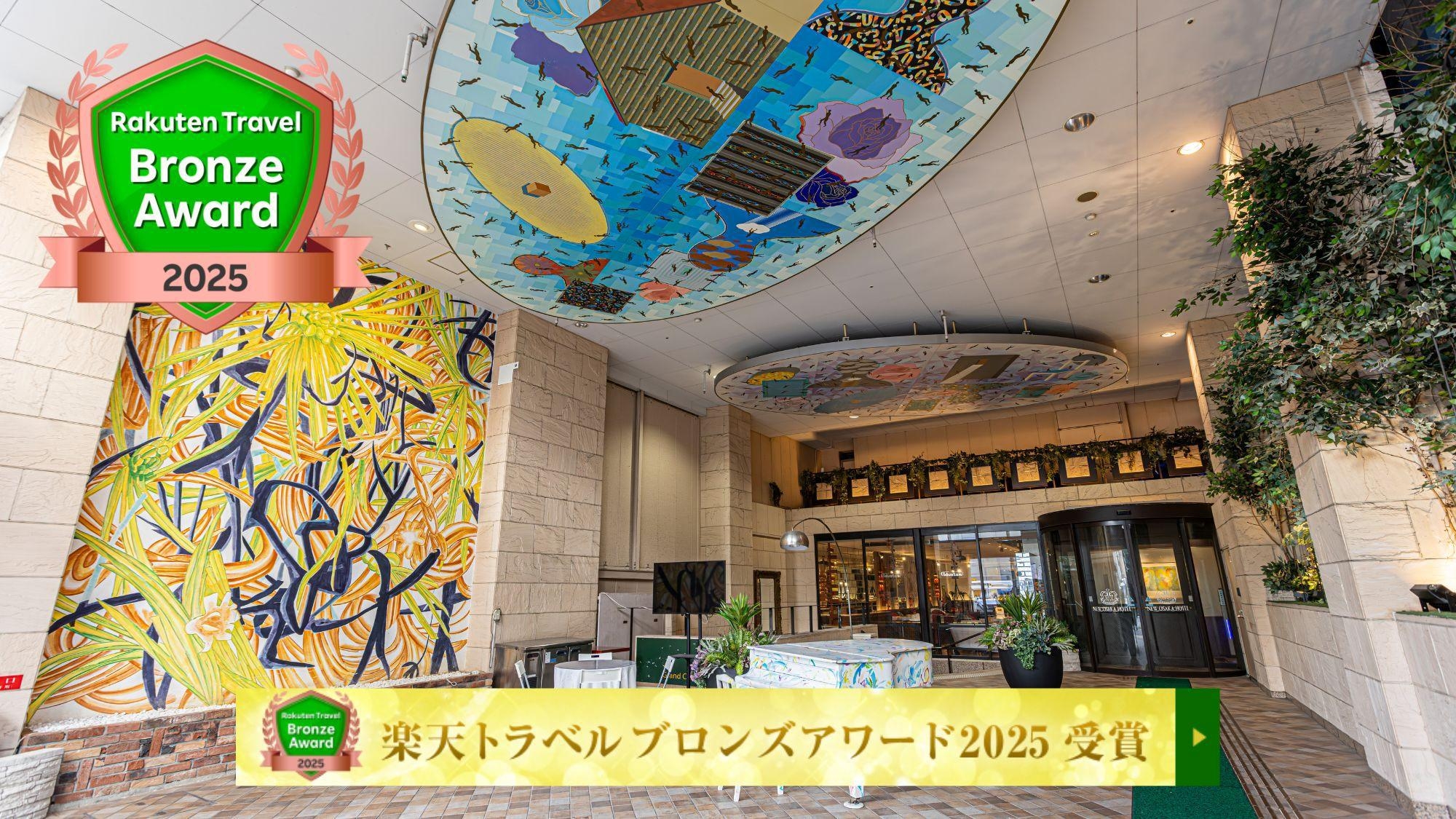 レディース感謝デー　6％割引　チェックアウト12時まで無料【素泊り】