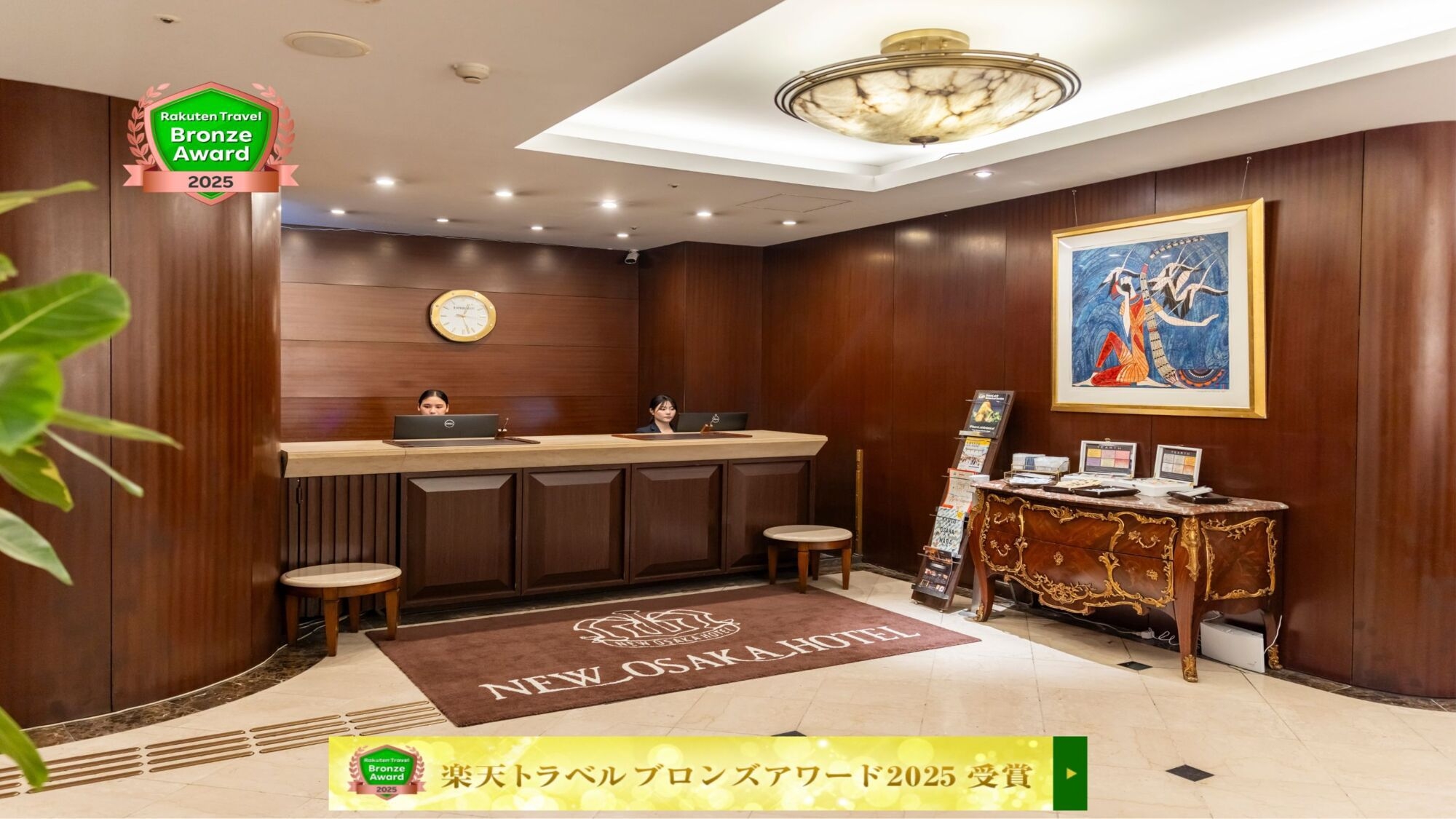 【早割60日前ならこれ★12％OFF★】◆素泊り◆