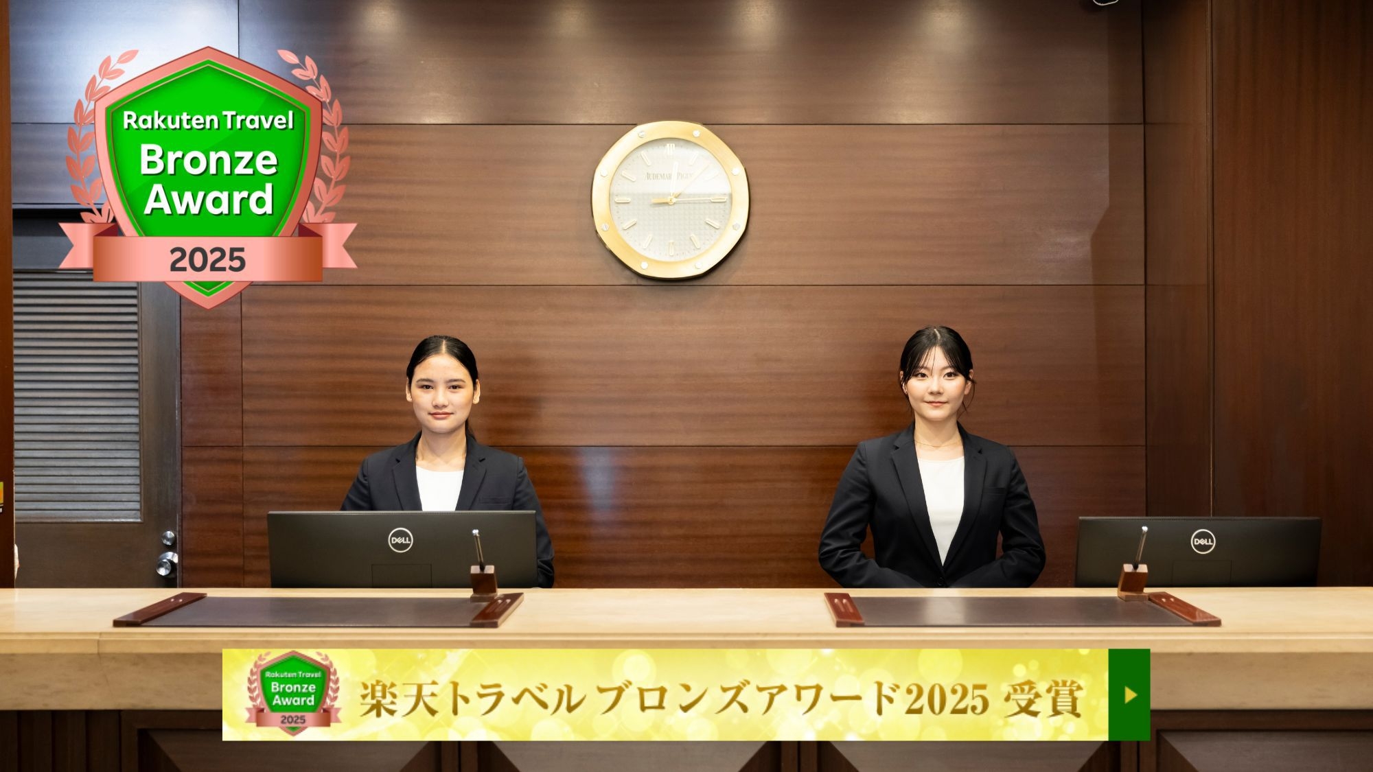 【早割90日前ならこれ★18％OFF★】◆素泊り◆