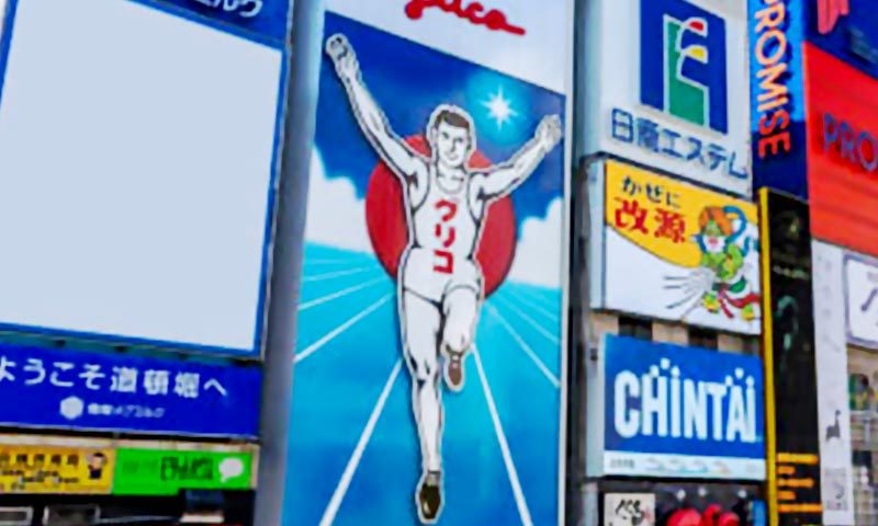 【出張応援】平日限定3％OFF　大阪出張に便利！心斎橋駅徒歩2分　◆素泊まり◆