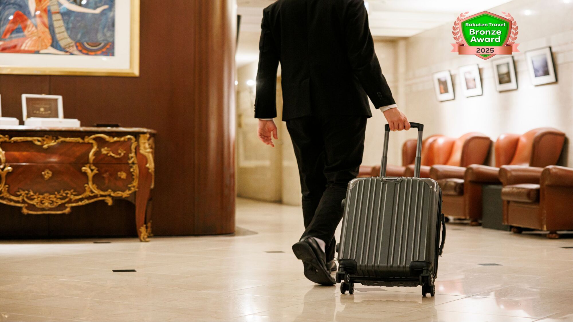 フロントロビー