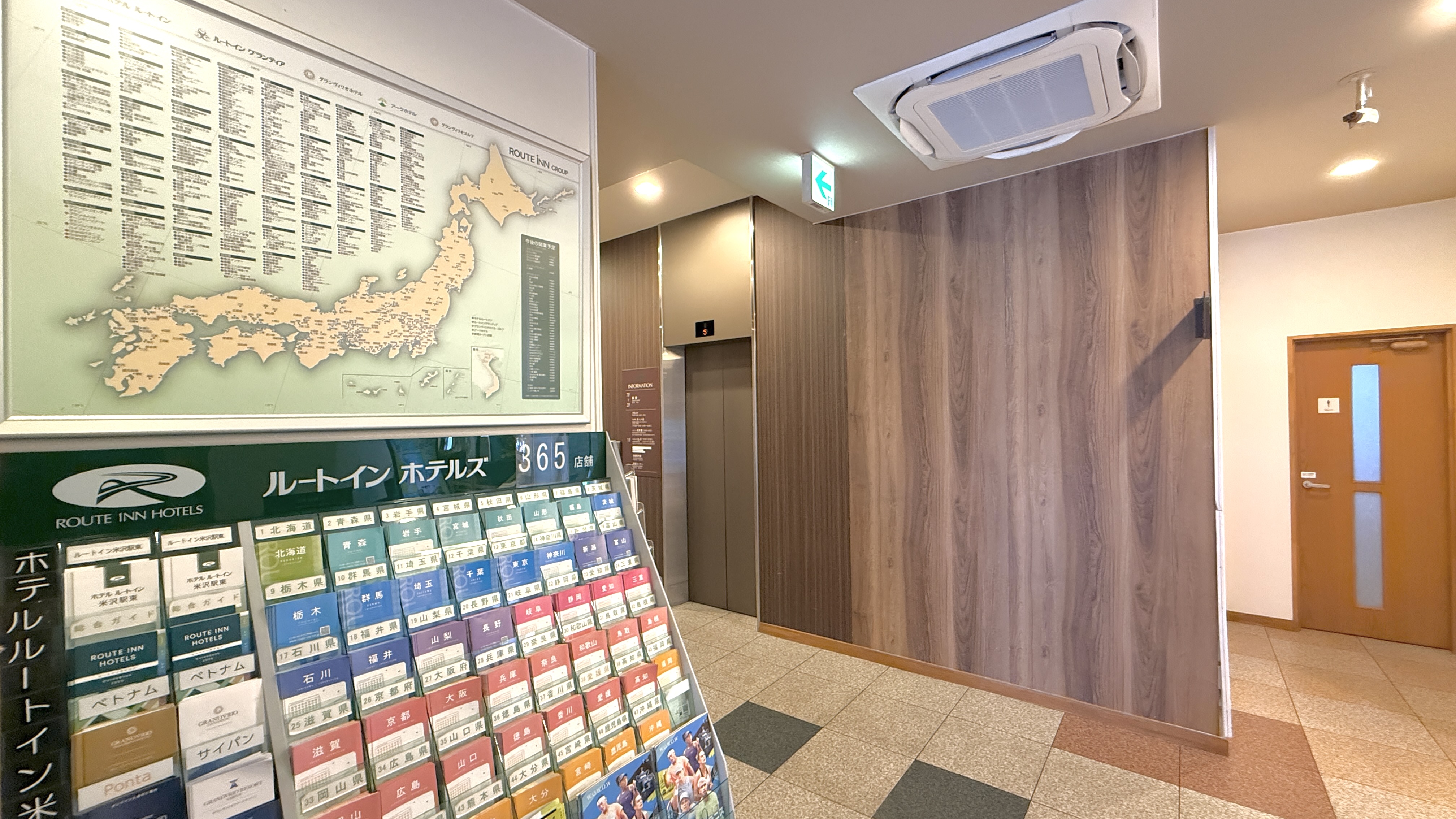 エレベーターホール　全国ルートインパンフレットラック