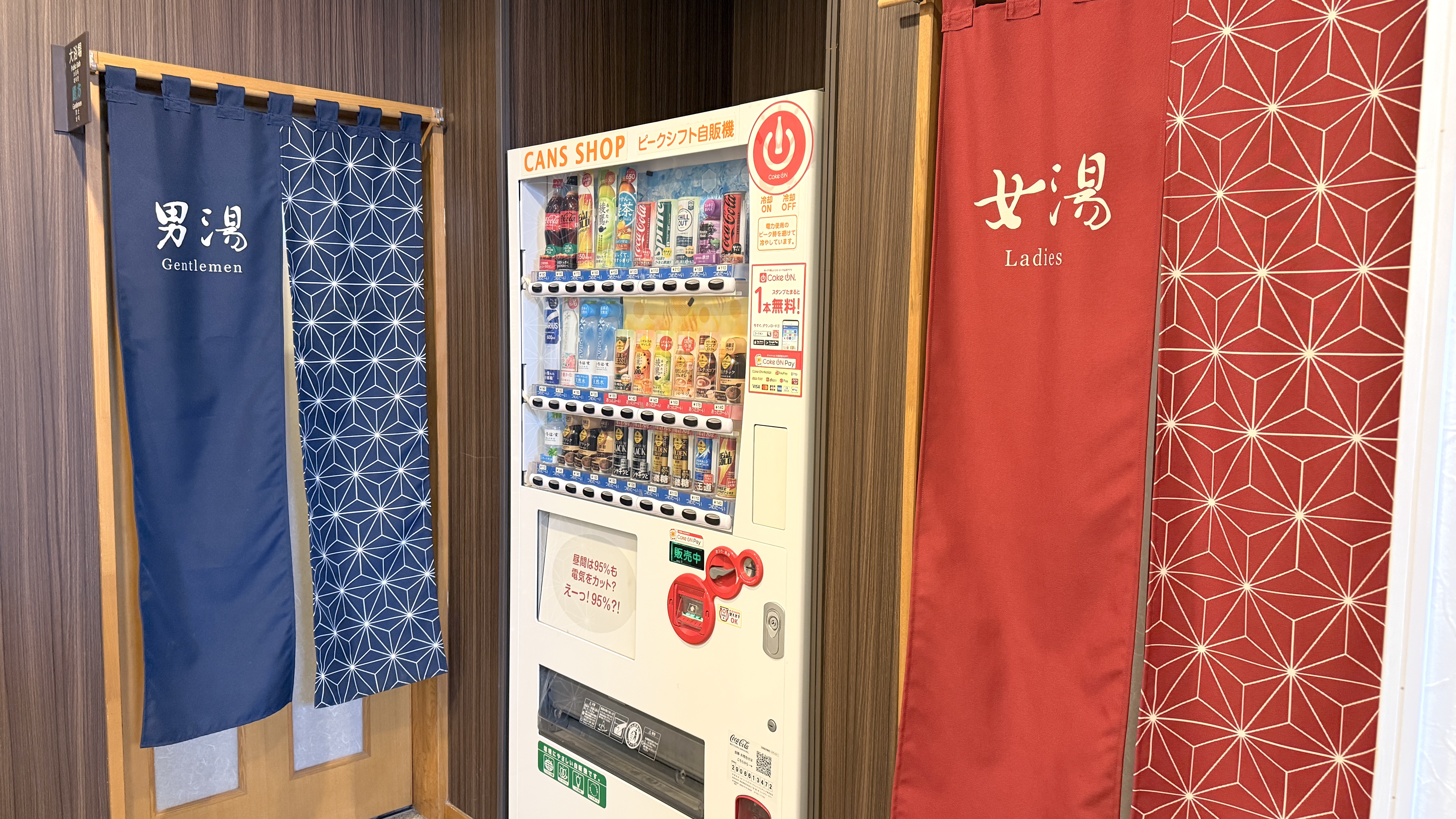 旅人の湯　男女大浴場