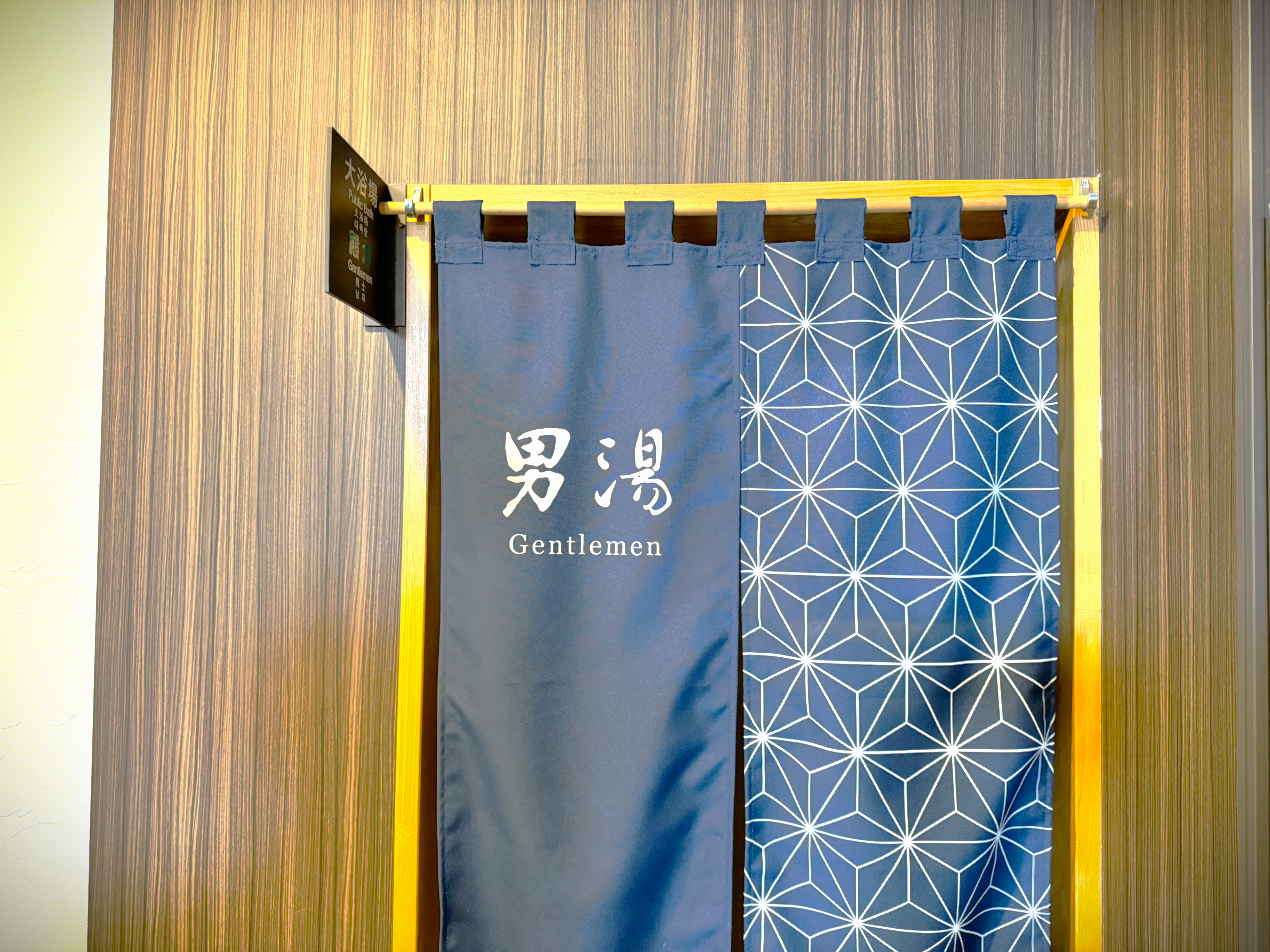 旅人の湯　男性大浴場　