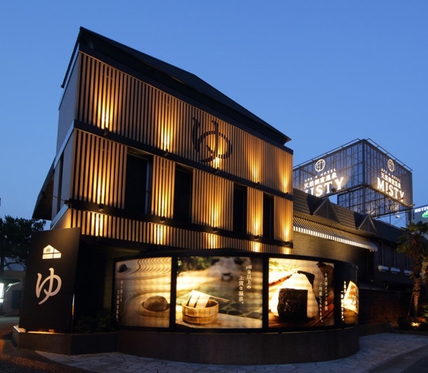 福島のホテル 旅館 宿泊予約 福島県 楽天トラベル