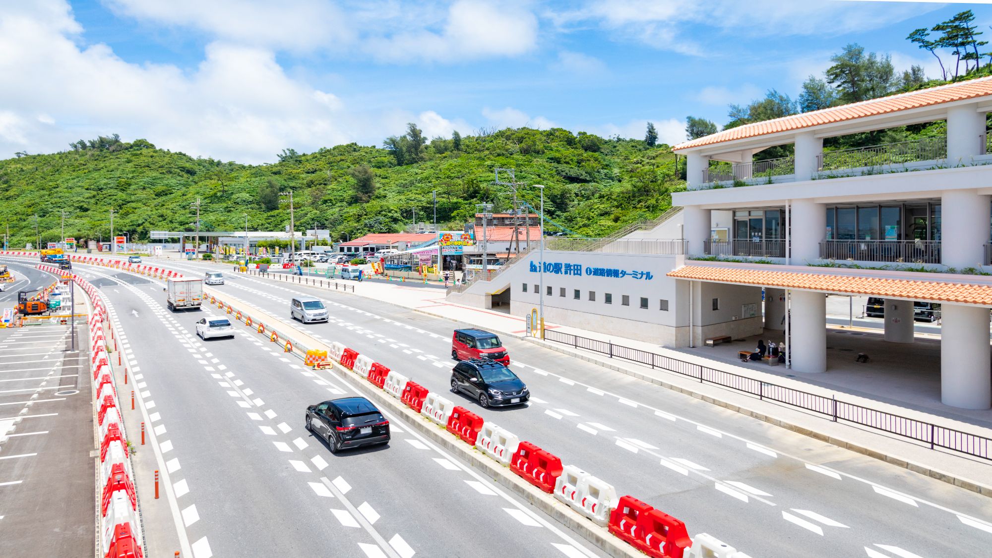 【道の駅許田】車で約20分