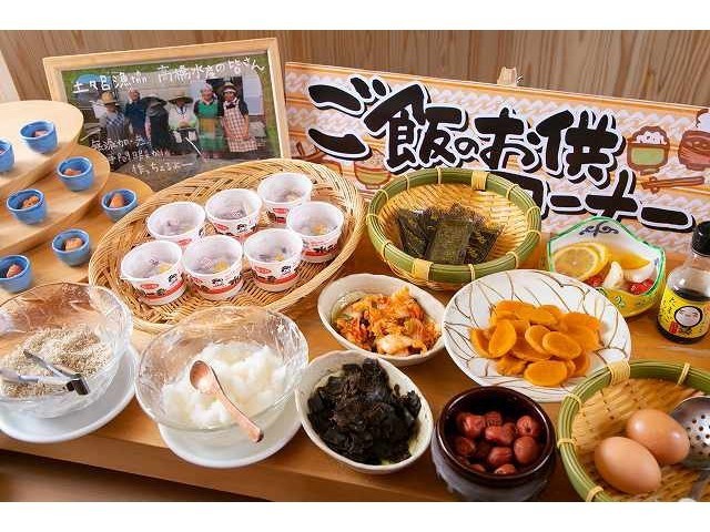 ●【連泊・朝食付】　3泊以上限定！連泊プラン♪