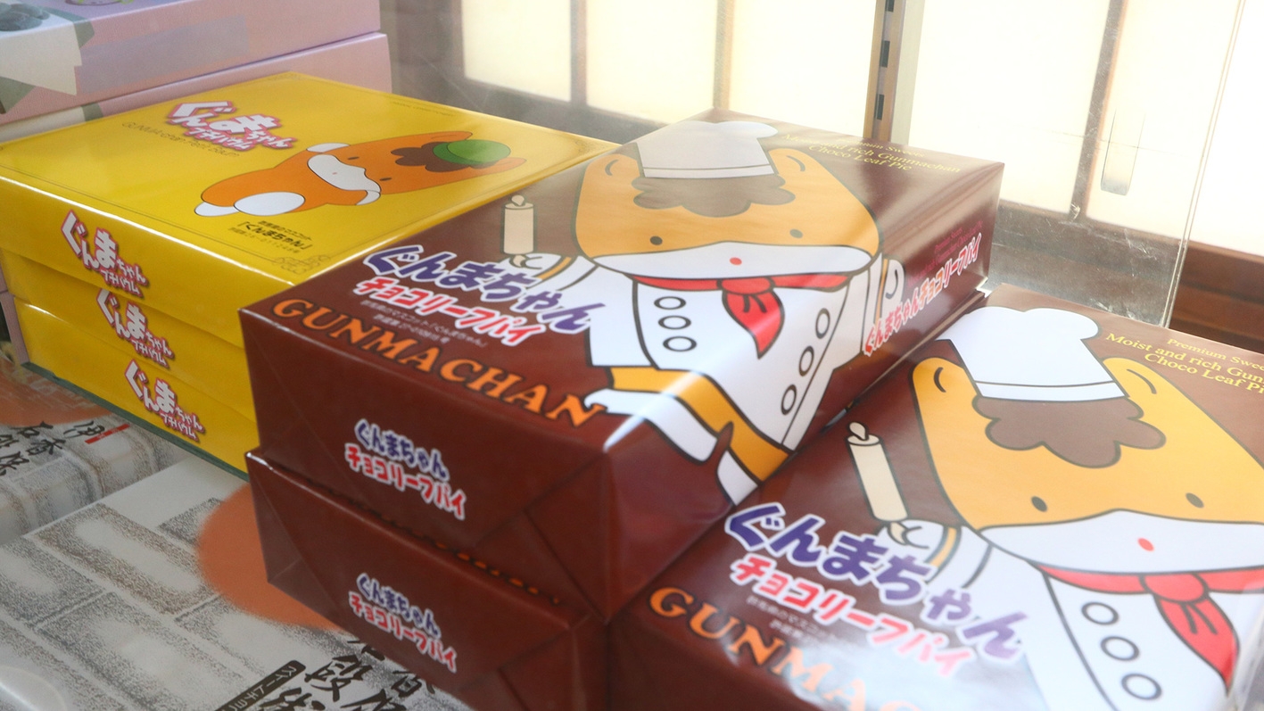 《夏限定◆スタンダード》温泉でホッと一息♪伊香保観光で夏の思い出作りに★1泊2食付