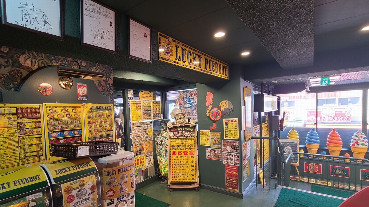 朝市朝食＋昼夜使える当ホテル２Ｆラッキーピエロ食事券付プラン