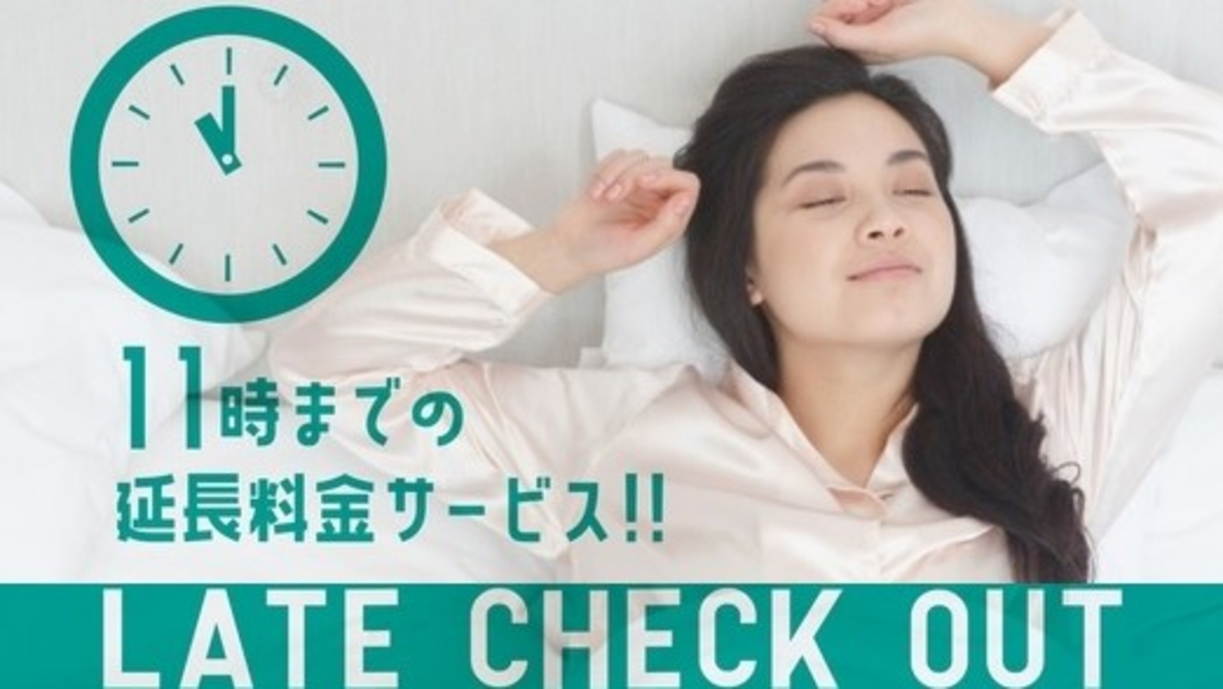 【65歳以上限定】アクティブシニアプラン♪地元お土産付き☆