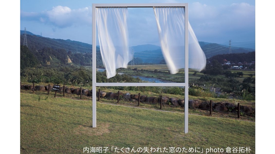 【大地の芸術祭2022】たくさんの失われた窓のために