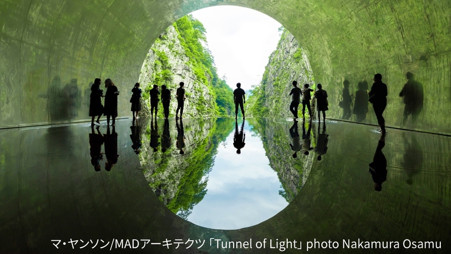 【大地の芸術祭2022】Tunnel of Light