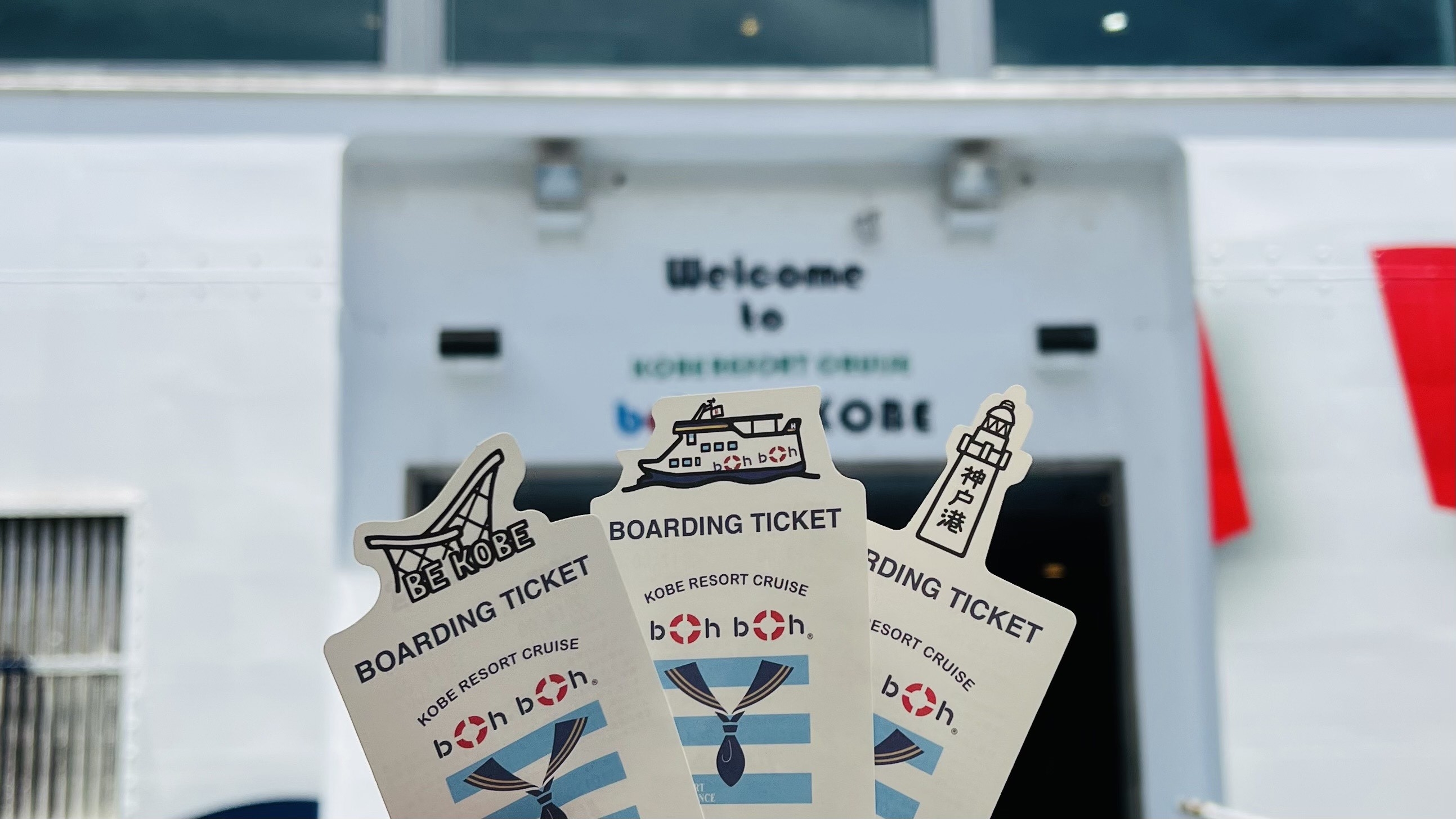  【得々グループ】クルージング特典付き♪みんなでわいわいプラン