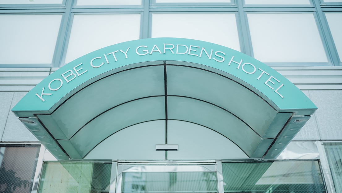 【ポイント5倍】賢く旅行＆出張にご利用ください♪