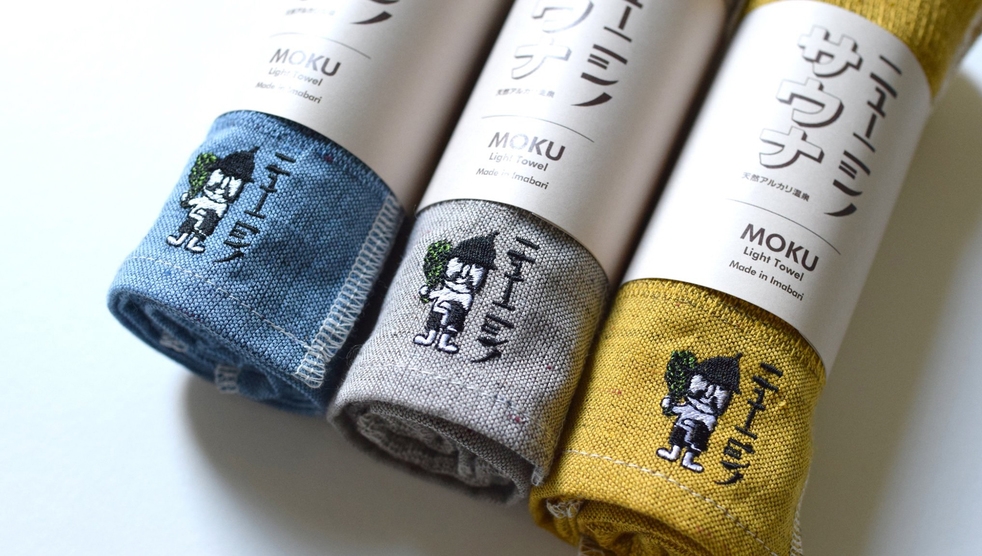【サウナイキタイ】＜朝食付＞地元企業と開発「クラフトビール」「MOKUタオル」付