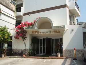 ホテル アイランドコーラル 宮古島 宿泊予約 楽天トラベル ホテル アイランドコーラル 宮古島 宿泊予約 楽天トラベル